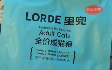 里兜猫粮是哪个国家的品牌 里兜猫粮是哪个国家的品牌