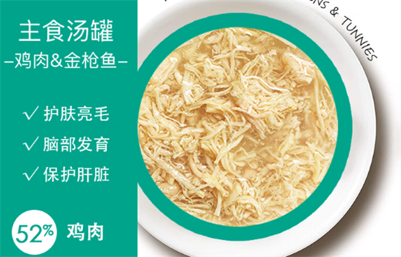 毛兀猫罐配料