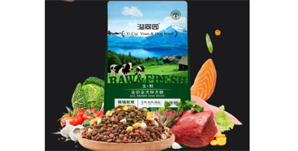 溢翠园狗粮好不好?是狗狗喜爱的狗粮品牌 溢翠园狗粮好不好?是狗狗喜爱的狗粮品牌