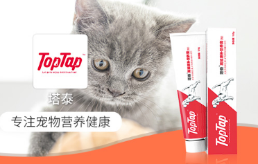 塔泰有哪些宠物产品?本文告诉你~ 塔泰有哪些宠物产品?本文告诉你~