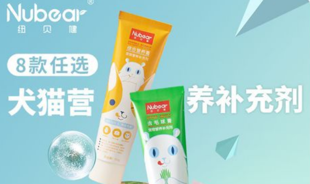 纽贝健的功效和作用 纽贝健的功效和作用