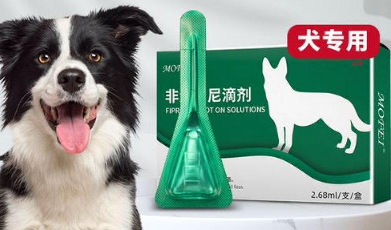mofei狗狗驱虫怎么样 mofei狗狗驱虫怎么样