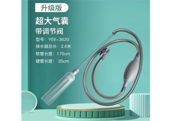 yee鱼缸换水器真实体验反馈?大家说说看 yee鱼缸换水器真实体验反馈?大家说说看