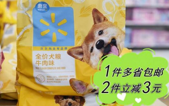 惠宜狗粮配料表