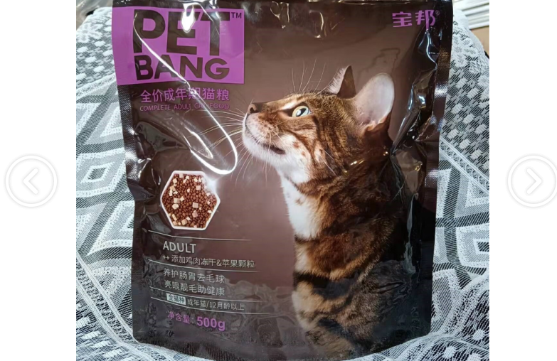 宝邦猫粮怎么样？猫咪吃着怎么样？