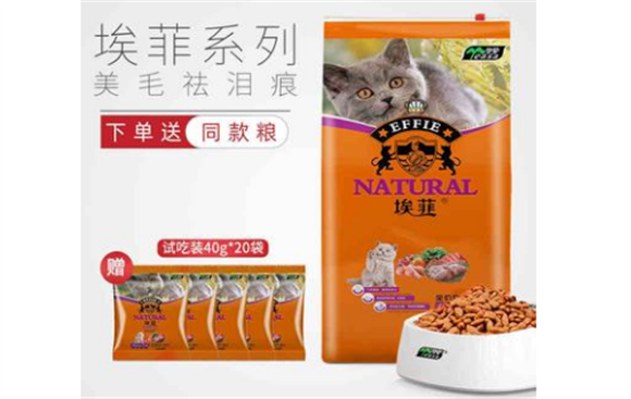 埃菲猫粮能吃吗－猫粮人可以吃吗？