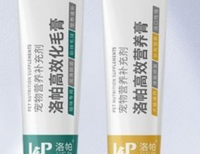 洛帕高效化毛膏:为猫咪健康设计的秘密武器 洛帕高效化毛膏:为猫咪健康设计的秘密武器