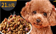 自己做泰迪狗粮的简单方法