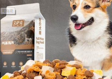 艾萨克狗粮多少钱一袋 艾萨克狗粮多少钱一袋
