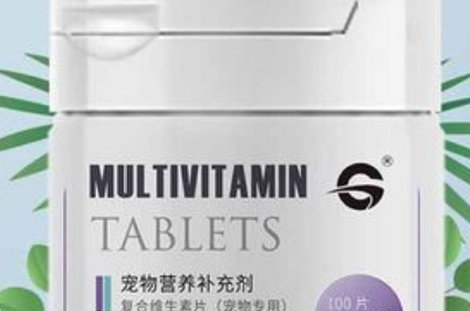 宠物叶酸的作用与功效