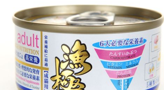 渔极猫罐头怎么样？