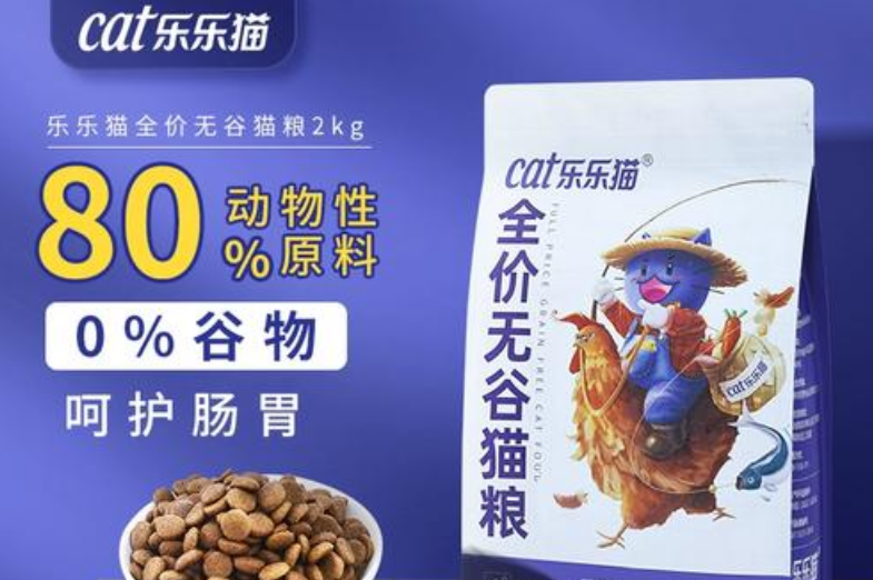 乐乐猫和华元是一家吗