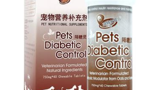 宠物降糖片是否有用?一文告诉你 宠物降糖片是否有用?一文告诉你