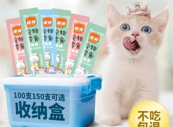 樱闲猫条配料表