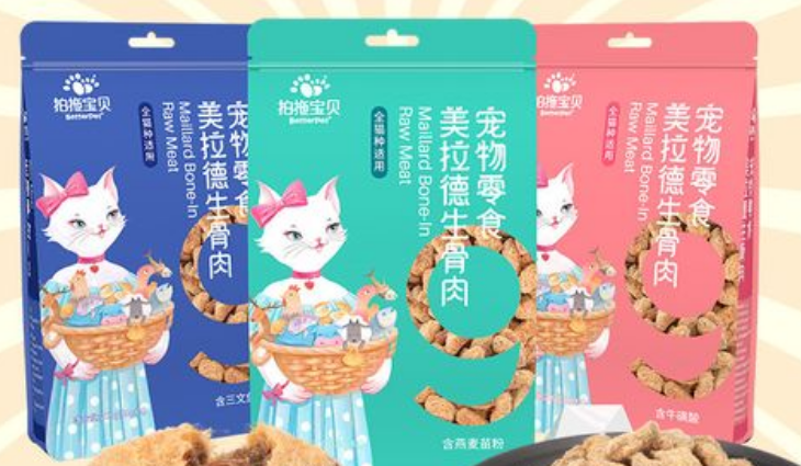 拍拖宝贝生骨肉咋样 拍拖宝贝生骨肉咋样
