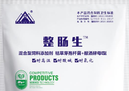 京北兽药整肠生的价格