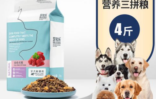 珍知乐狗粮好不好