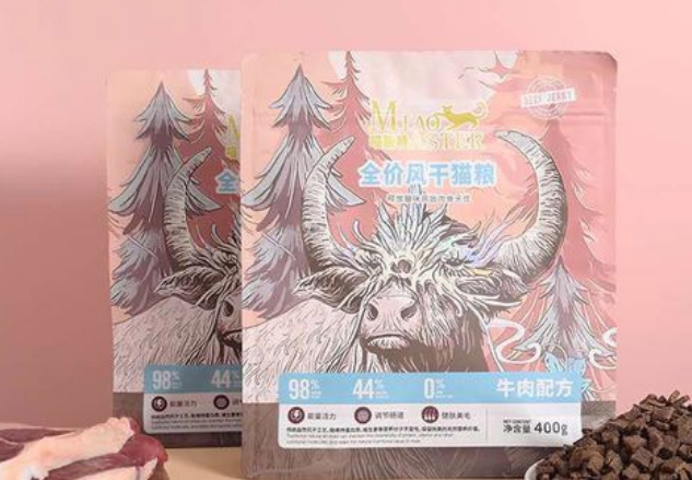 喵斯特猫粮有什么用 喵斯特猫粮有什么用
