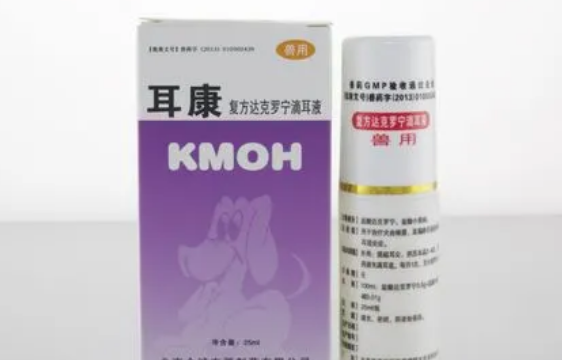 耳螨用宠耳康管用吗? 耳螨用宠耳康管用吗?