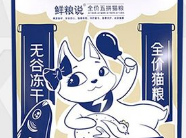 鲜粮说猫粮好还是醇粹黑标猫粮好呢？