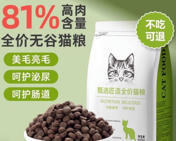 优乐奇猫粮好吗 优乐奇猫粮好吗