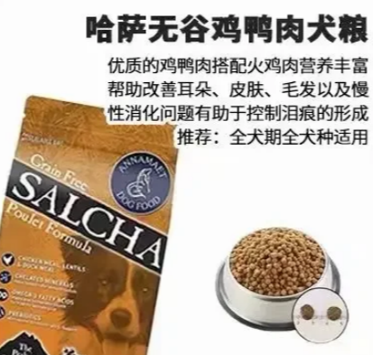 4款安娜玛特高品质狗粮送上,赶紧收藏! 4款安娜玛特高品质狗粮送上,赶紧收藏!