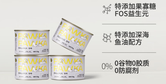 pawka猫罐头哪里出产