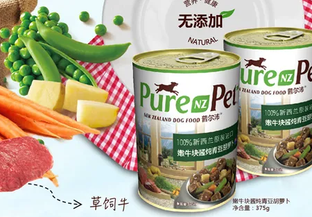 狗罐头什么牌子的好？普尔沛榜上有名