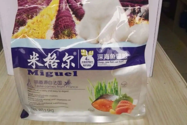 米格尔猫粮多少钱一袋