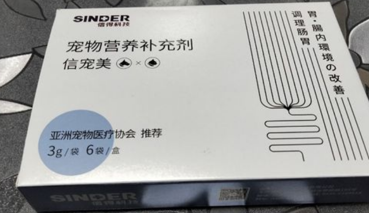 信宠美可以长期吃吗 信宠美可以长期吃吗