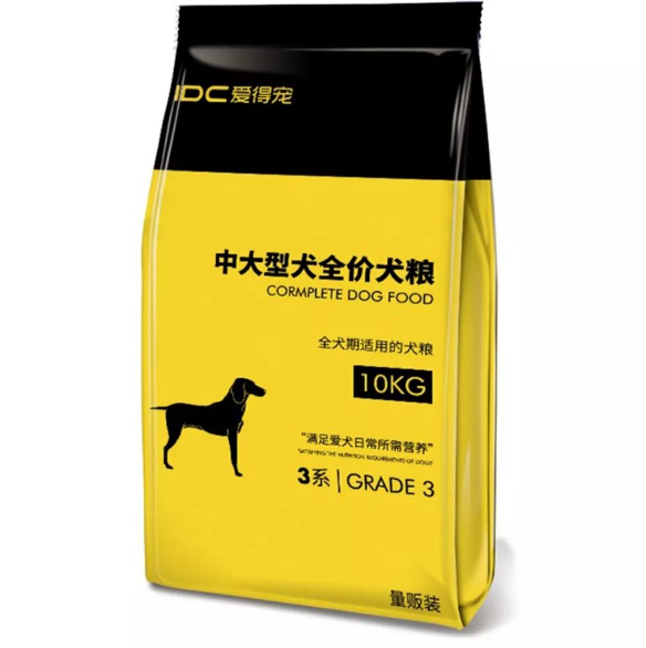 爱得宠新款上市,全方位的满足大家的期望! 爱得宠新款上市,全方位的满足大家的期望!