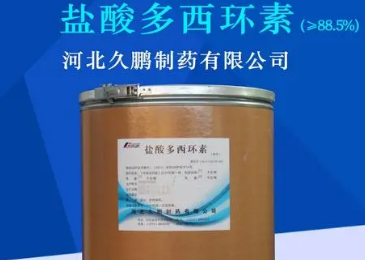 久鹏兽药原粉价格是多少 久鹏兽药原粉价格是多少
