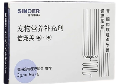 信得宠物营养补充剂有什么作用 信得宠物营养补充剂有什么作用