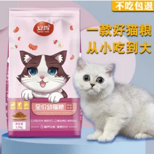 安肯猫粮多少钱一斤 安肯猫粮多少钱一斤