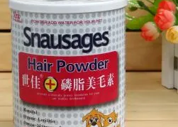 一文详解:世佳Snausages卵磷脂怎么样? 一文详解:世佳Snausages卵磷脂怎么样?