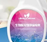 鲁芯鲜宠物喷雾怎么样?不妨来看看吧 鲁芯鲜宠物喷雾怎么样?不妨来看看吧