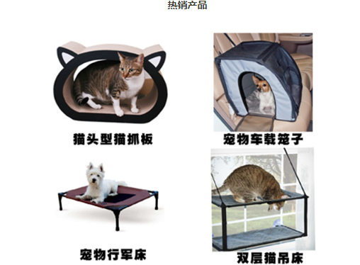 翠恩宠物用品Pet-Cheer,与爱宠一起享受快乐时光 翠恩宠物用品Pet-Cheer,与爱宠一起享受快乐时光