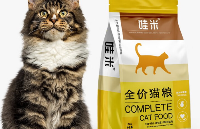 哇米猫粮怎么样?为猫咪量身定制的猫粮品牌 哇米猫粮怎么样?为猫咪量身定制的猫粮品牌