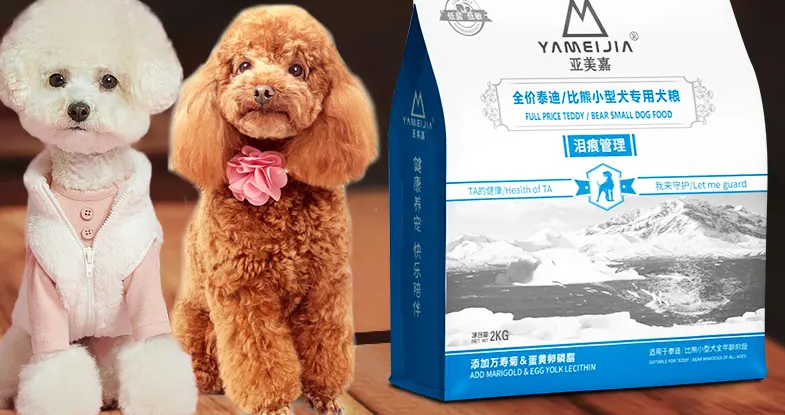 亚美嘉狗粮和皇家狗粮哪个好 亚美嘉狗粮和皇家狗粮哪个好