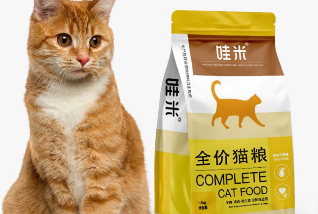 哇米猫粮怎么样?为猫咪量身定制的猫粮品牌 哇米猫粮怎么样?为猫咪量身定制的猫粮品牌