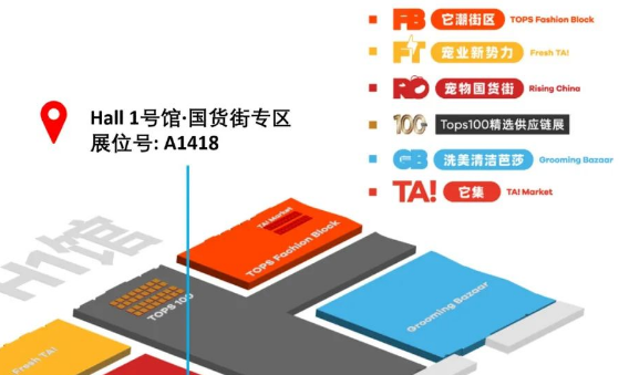 它博会独家新品 | 丸味将首发毛发护理宠物零食·冻干鸸鹋蛋 它博会独家新品 | 丸味将首发毛发护理宠物零食·冻干鸸鹋蛋