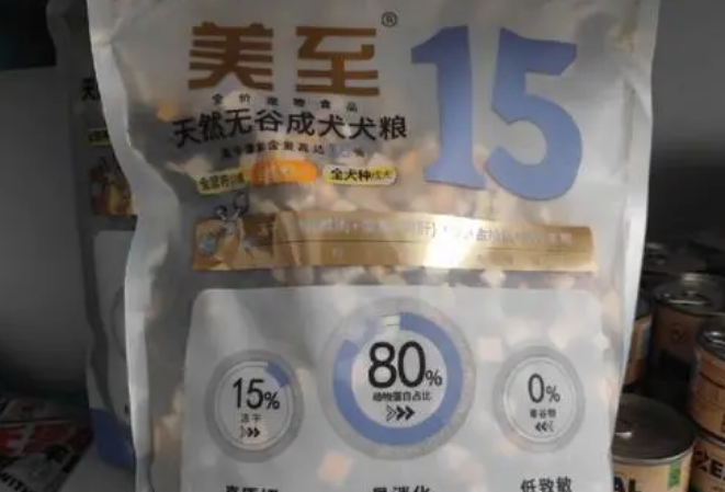 美至狗粮怎么样