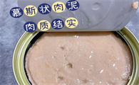 毛兀猫罐多少钱