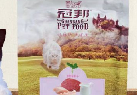 冠邦猫粮怎么样?不妨来看看吧 冠邦猫粮怎么样?不妨来看看吧