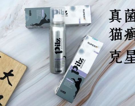瑞沃特喷剂怎么样