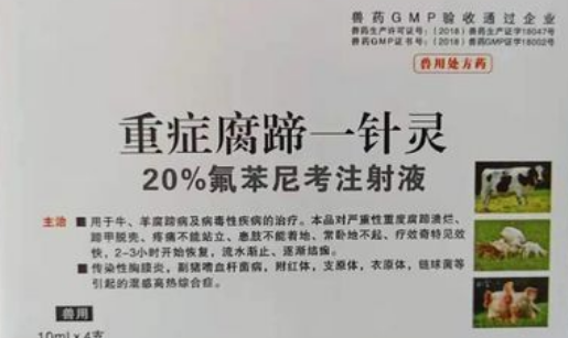 一针灵的功效是什么？来了解下吧
