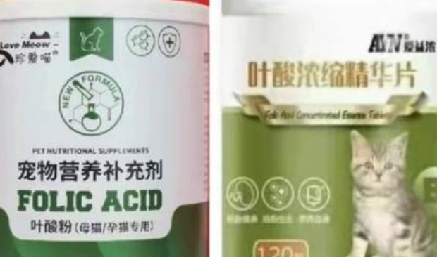 宠物叶酸的作用与功效