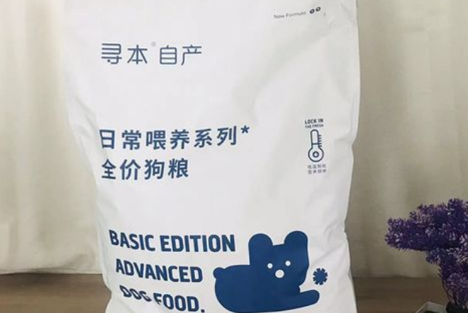 寻本狗粮是哪里生产的 寻本狗粮是哪里生产的