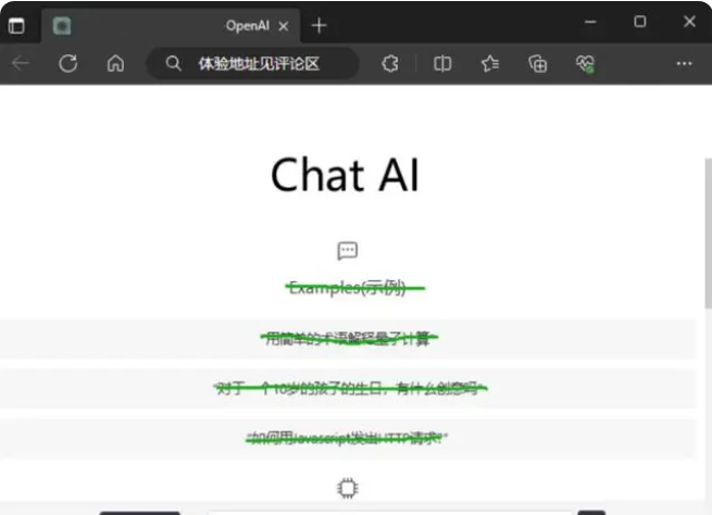 女子坐飞机看到蟑螂趴在窗外 网友：果然是小强无处不在