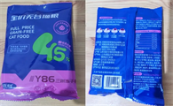 优刻猫粮是毒猫粮吗
